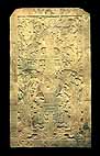 MAYAN RULER OR ANCIENT ASTRONAUT? : PACAL SARCOPHAGUS PANEL